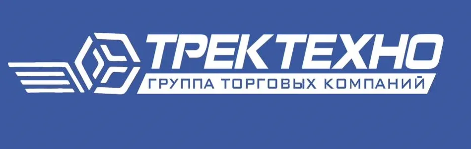ГК Трек Техно - Профессиональное оборудование техника и инструмент ГК Трек Техно - Профессиональное оборудование техника и инструмент