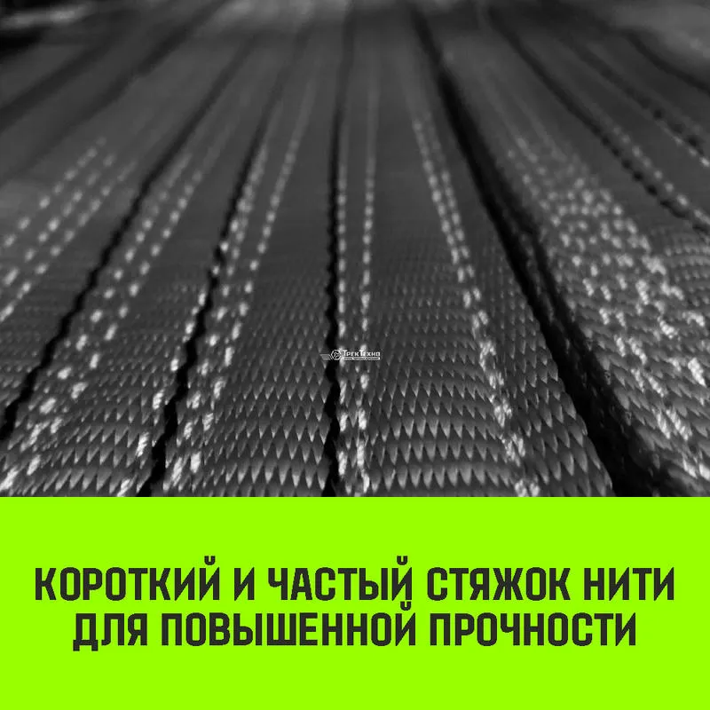 Двухветвевой строп «HITCH» REGULAR WIDE 2СТ 5,0т 5,00м SF5 120мм