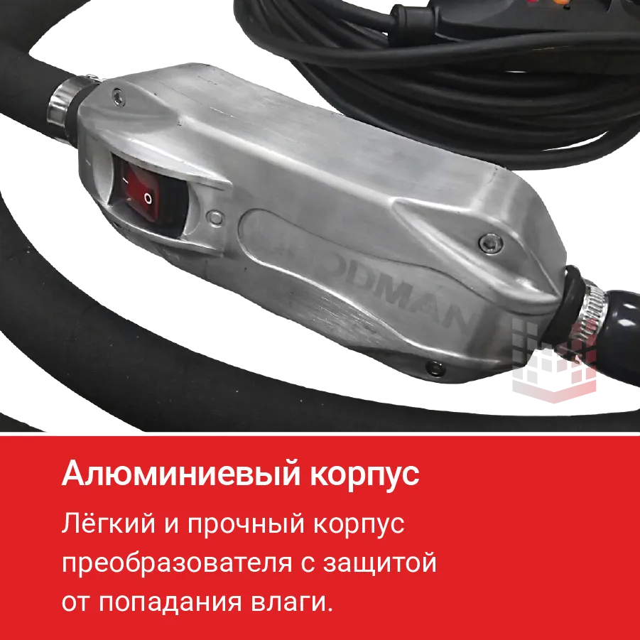Вибратор глубинный HODMAN HF 50