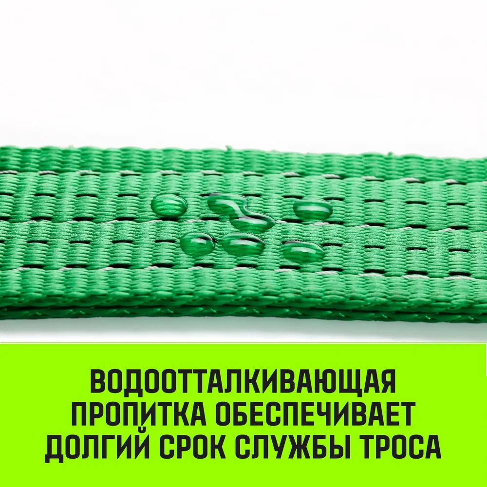 Буксировочный трос «HITCH» REGULAR, масса авто 2,5т, разрывная 7,5т, 5,0м, лента 50мм, петля-петля
