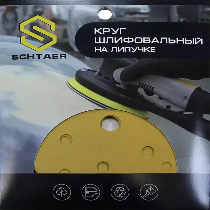 Абразив на бумажной основе Schtaer 255Abrasive paper 15 отв D=150 Р60 набор 5 шт для шлифовки