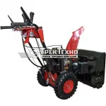 Снегоуборщик Forza AC-F-900E (2020) бензиновый двигатель 9 л/с