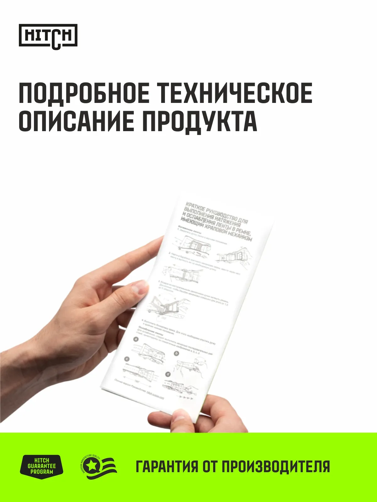 Стяжной ремень HITCH RS REGULAR 1000:12000:8 (100мм, STF1000DaN, 12T, 8М), пакет SZ093445