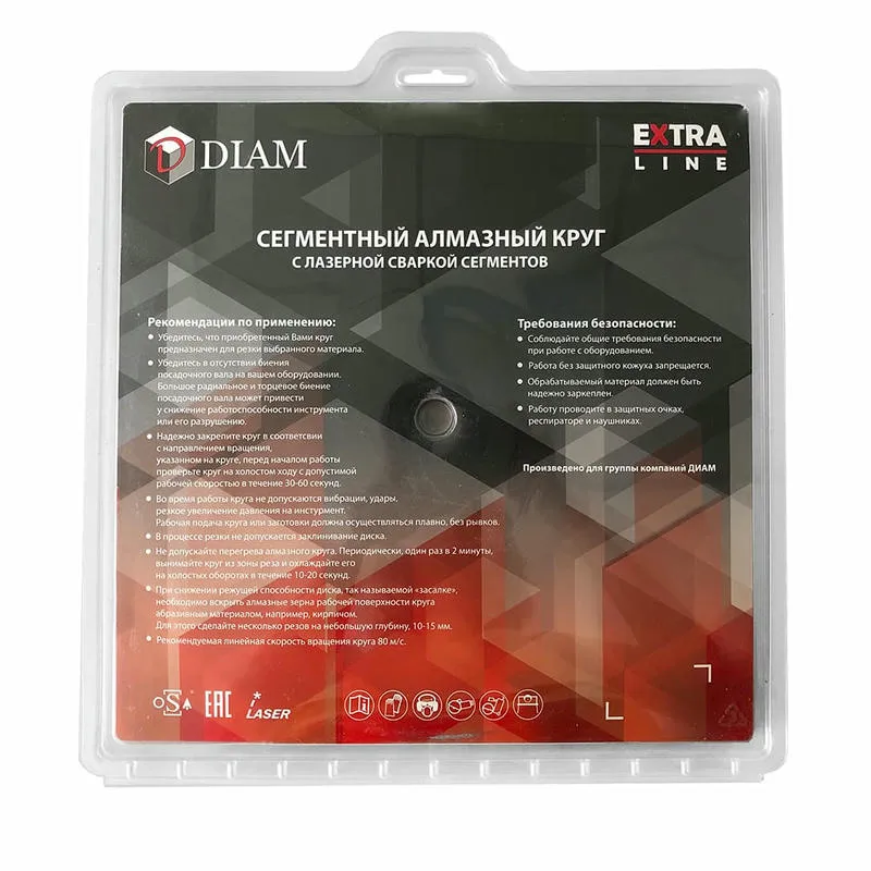 Диск алмазный 300x3,0x10x25,4/20 отрезной по граниту Extra Line DIAM Turbo