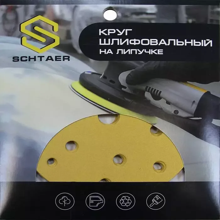 Абразив на бумажной основе Schtaer 255Abrasive paper 15 отв D=150 Р60 набор 5 шт для шлифовки