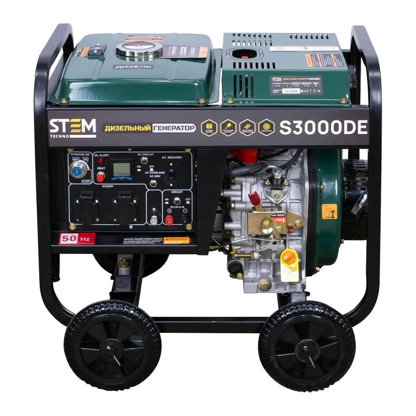 Генератор дизельный STEM Techno S3000DE 3кВт (ГЕН024)