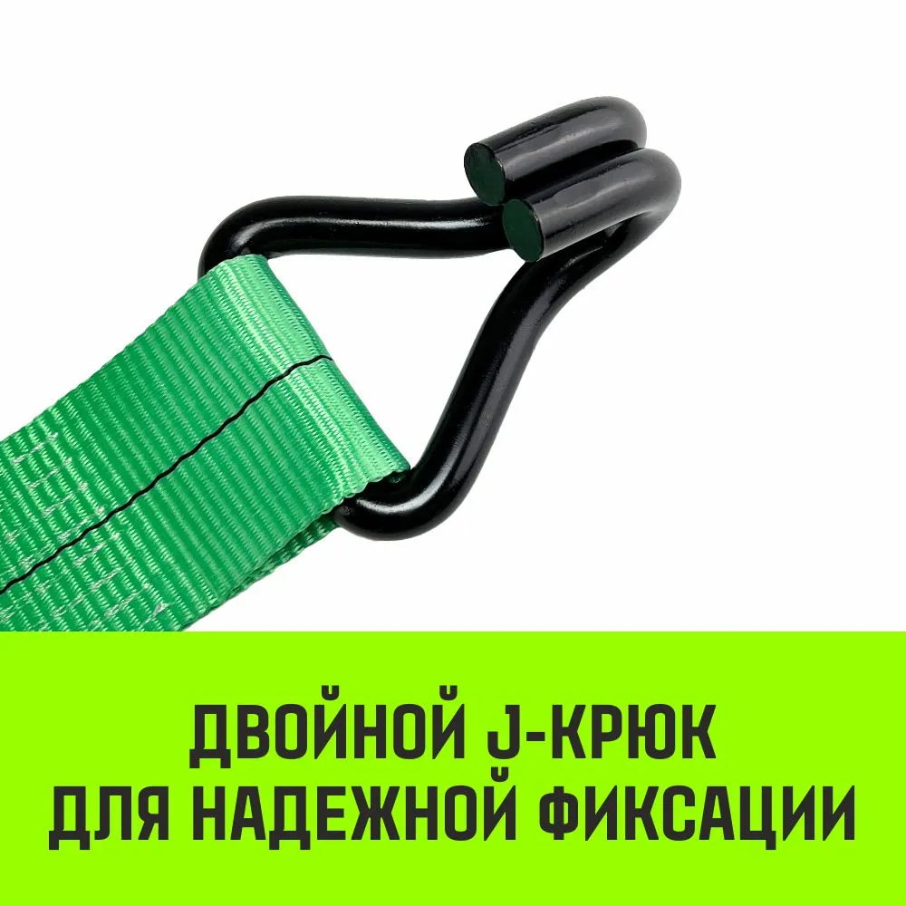 Стяжной ремень HITCH RS REGULAR 1000:12000:8 (100мм, STF1000DaN, 12T, 8М), пакет SZ093445