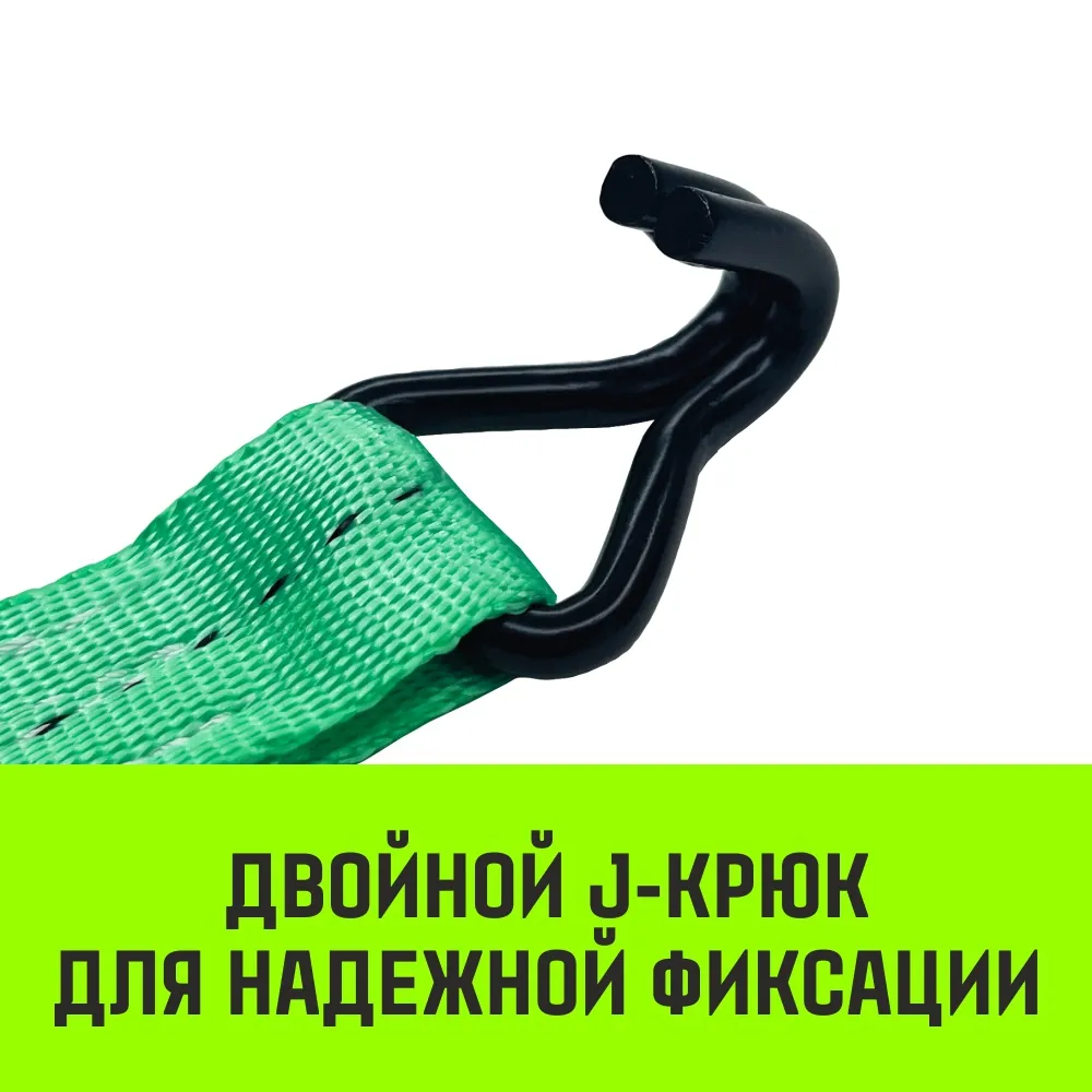 Стяжной ремень HITCH RS REGULAR 100:1000:10 (25мм, STF100DaN, 1T, 10М), пакет SZ093468