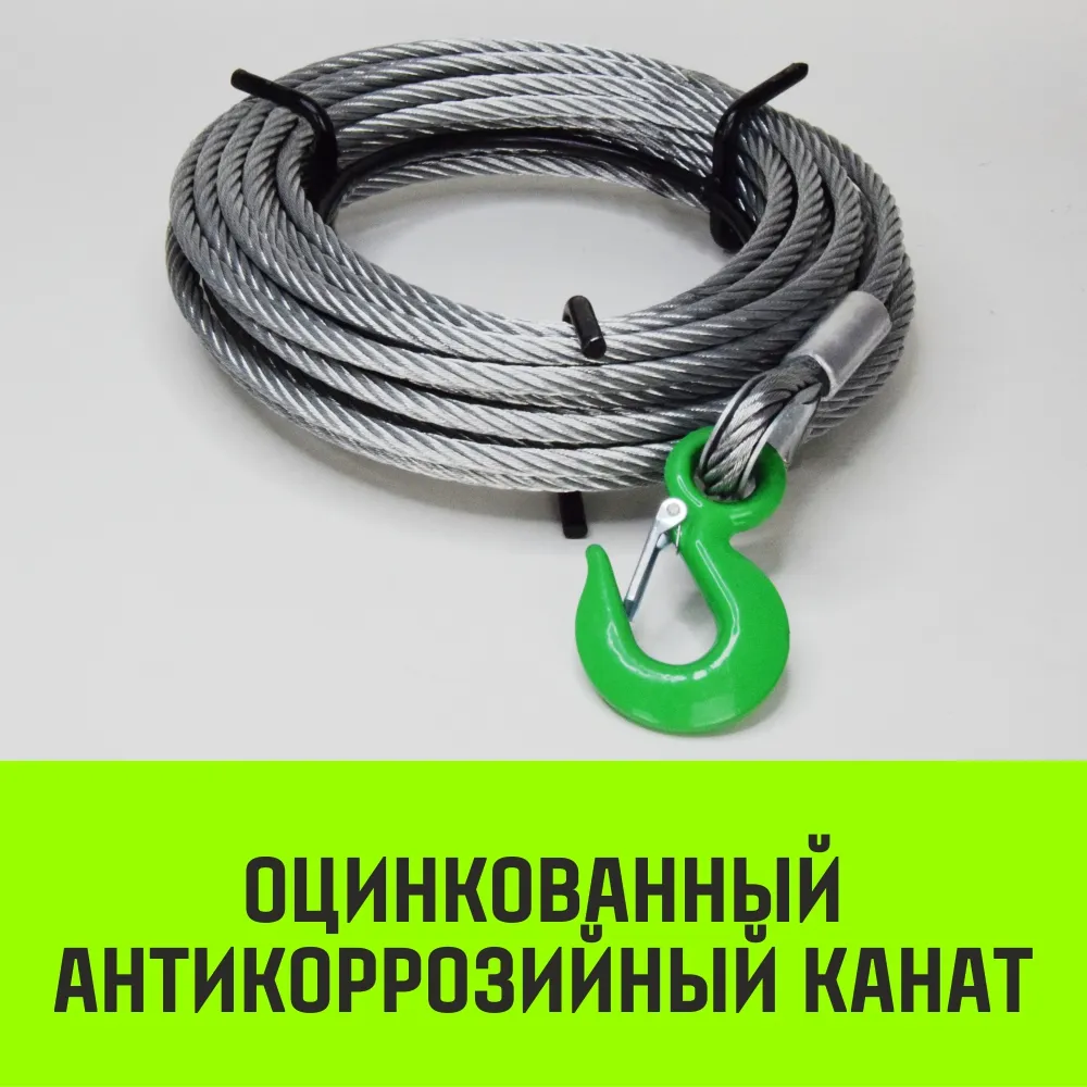 Рычажная лебедка МТМ HITCH GP300, 3.2 т, с канатом 20 м SZ070896