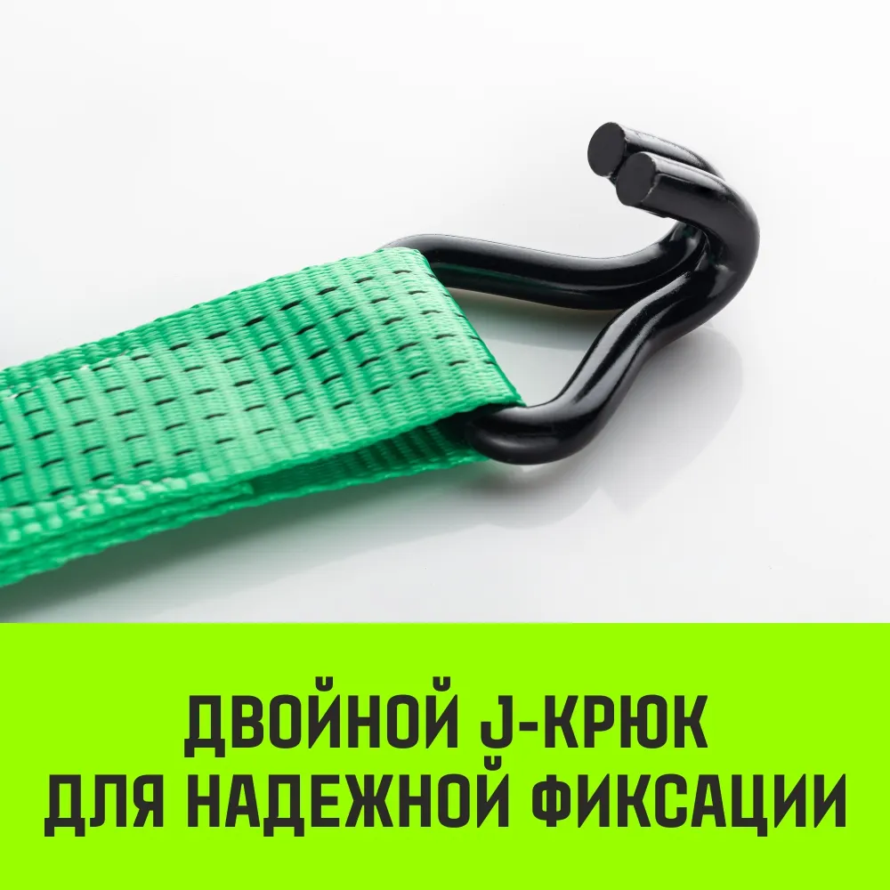 Стяжной ремень HITCH RS REGULAR 1000:12000:8 (100мм, STF1000DaN, 12T, 8М), пакет SZ093445