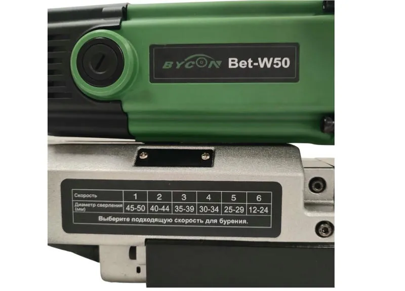 Магнитный сверлильный станок BYCON BET-50W
