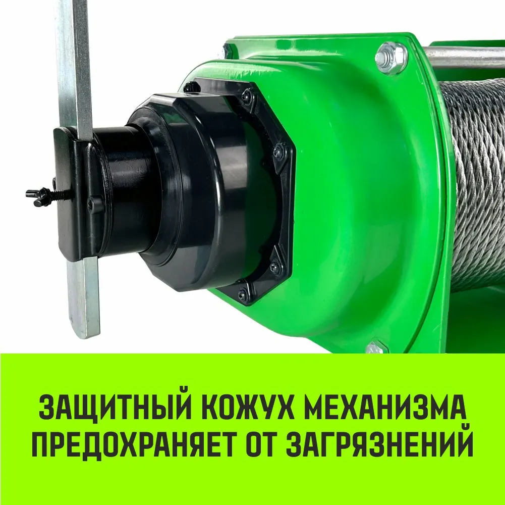 Ручная лебедка усиленная HITCH JHW 1т канат 40м SZ086887