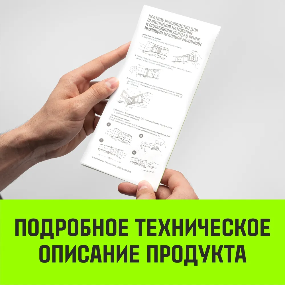 Стяжной ремень HITCH RS REGULAR 1000:12000:8 (100мм, STF1000DaN, 12T, 8М), пакет SZ093445