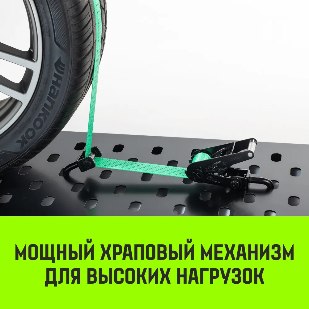 Стяжной ремень автовозный HITCH REGULAR 50мм STF 400DaN 3000кг 3м контроллер 750мм поворотные J-крюк SZ068109