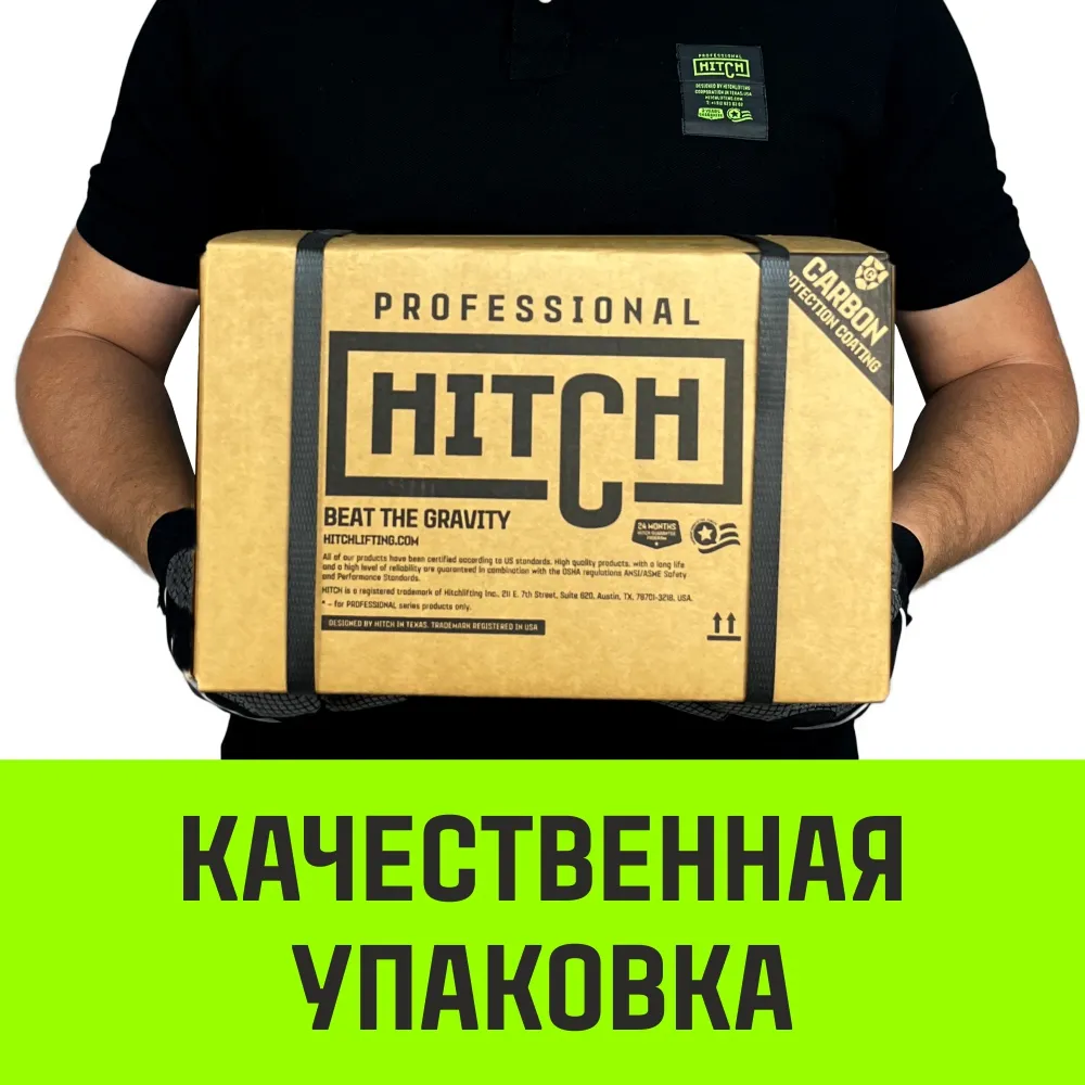 Ручная таль цепная HITCH CH210, 1 т, 9 м SZ068902