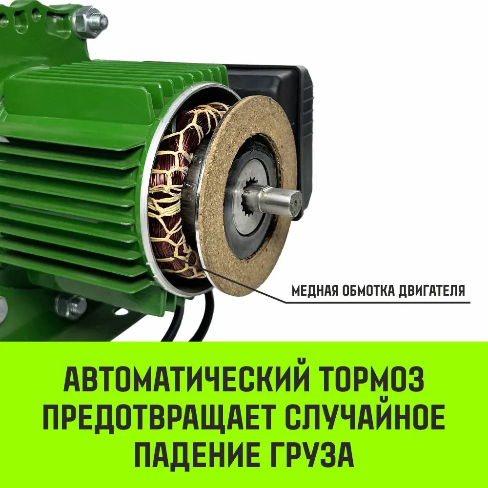 Электрическая лебедка HITCH KCD300 300кг 70м 220В SZ086789