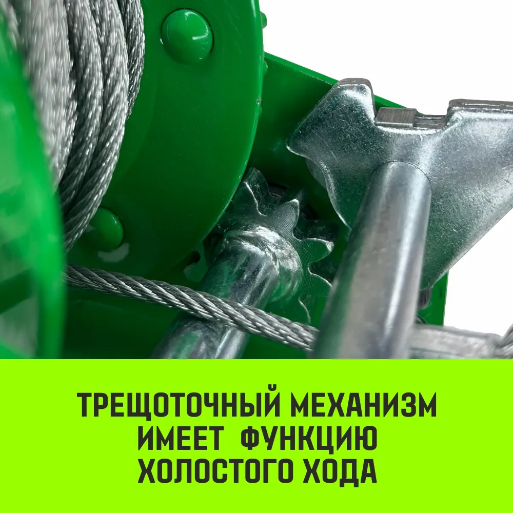 Ручная лебедка барабанная HITCH HW 700, 700 кг, лента 10 м SZ073176