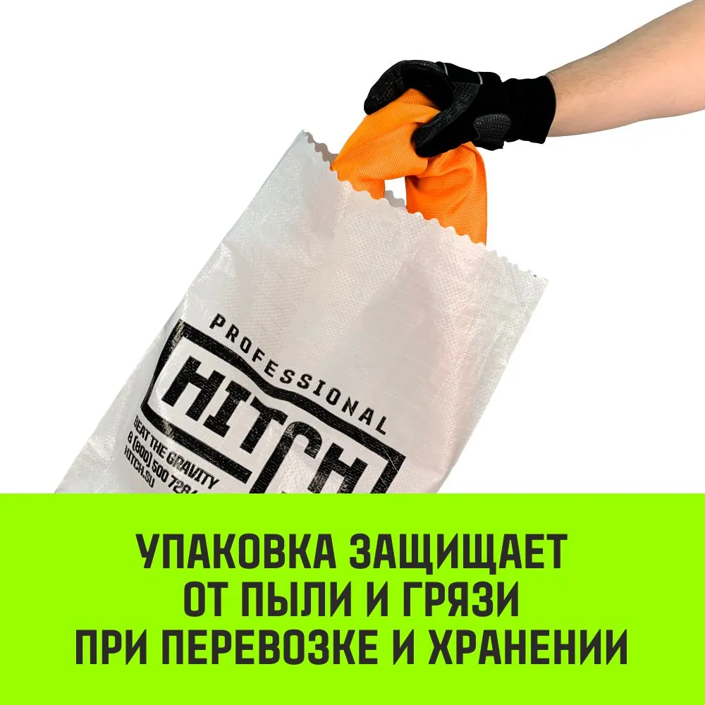 Строп HITCH СТПк-30,0т. (L=6,0м) петлевой стпк SZ080113
