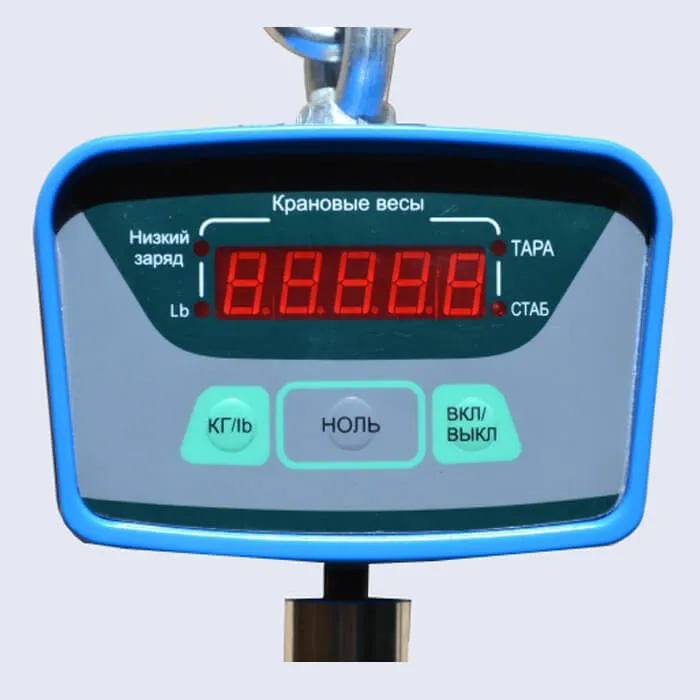 Весы крановые КВ-1000-А (В)