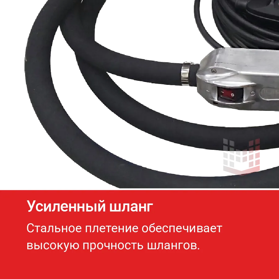Вибратор глубинный HODMAN HF 50
