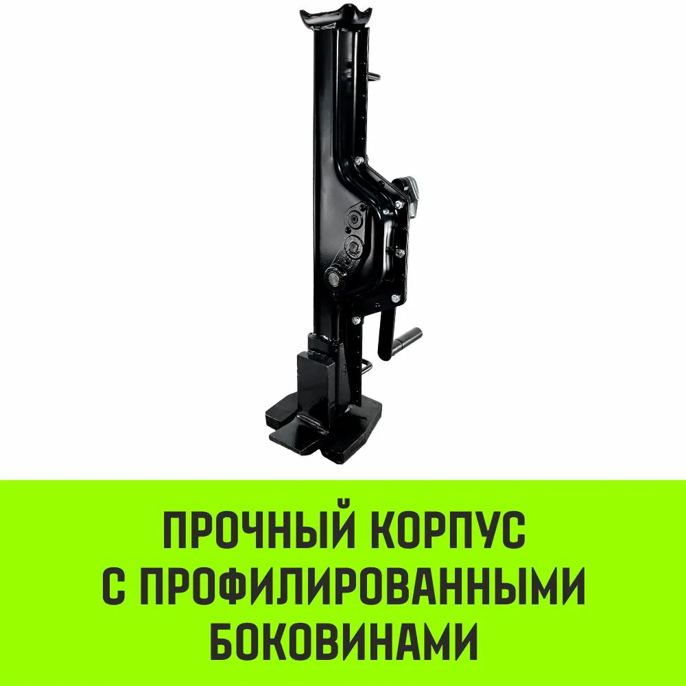 Низкопрофильный домкрат реечный HITCH JRN-10000 10т SZ086931