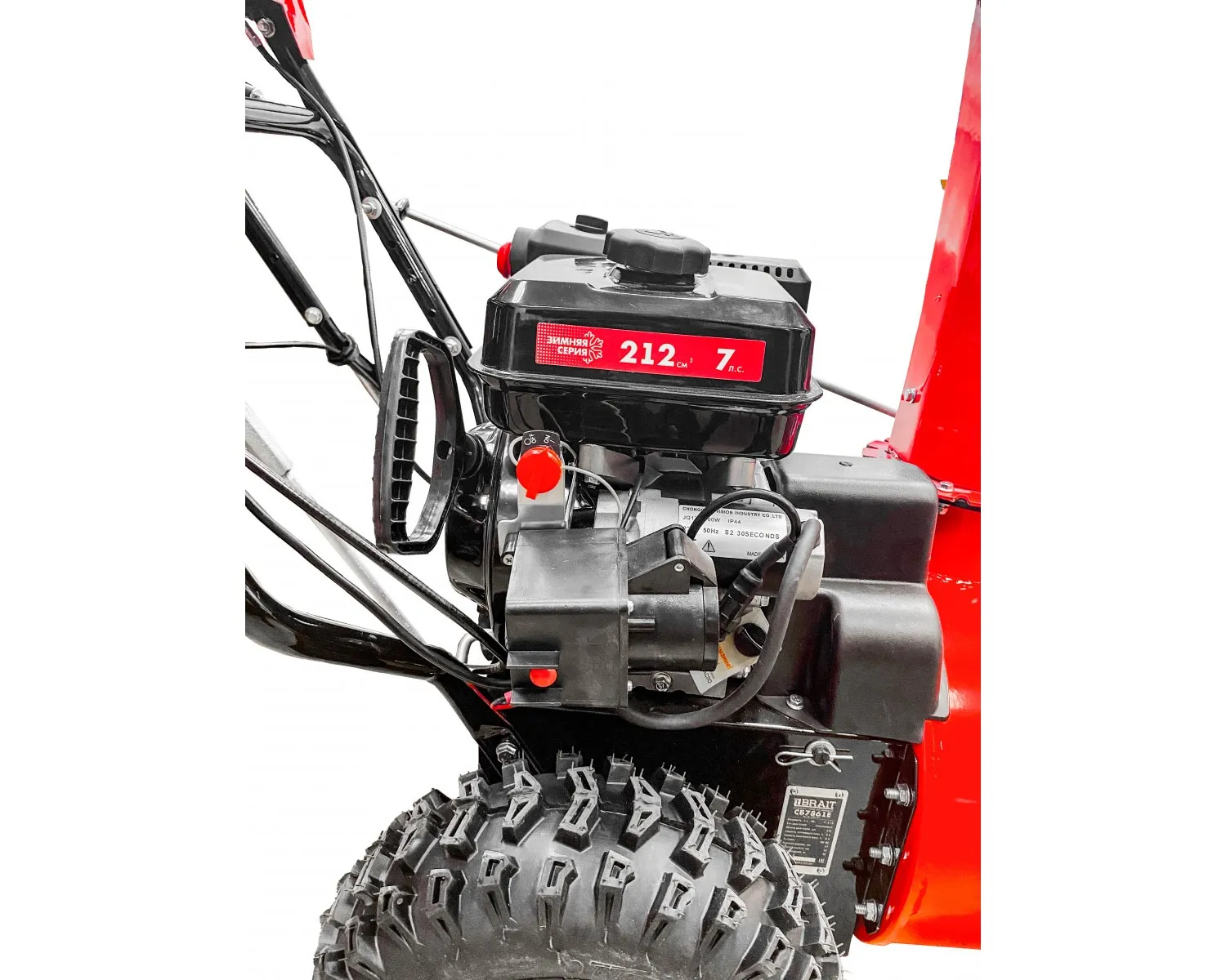 Бензиновый снегоуборщик BRAIT СБ-7861Е