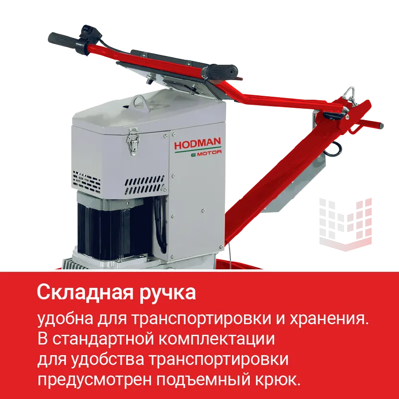 Машина затирочная аккумуляторная "HODMAN" E436 по бетону