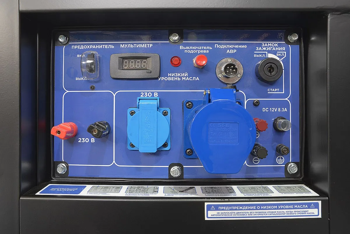 Генератор дизельный TSS SDG 9000EHA для автономного электроснабжения