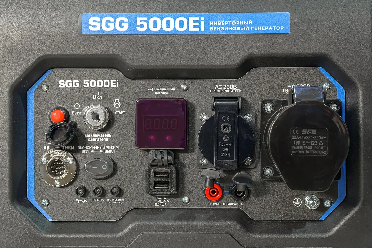 Генератор бензиновый инверторный SGG 5000Ei для автономного электроснабжения