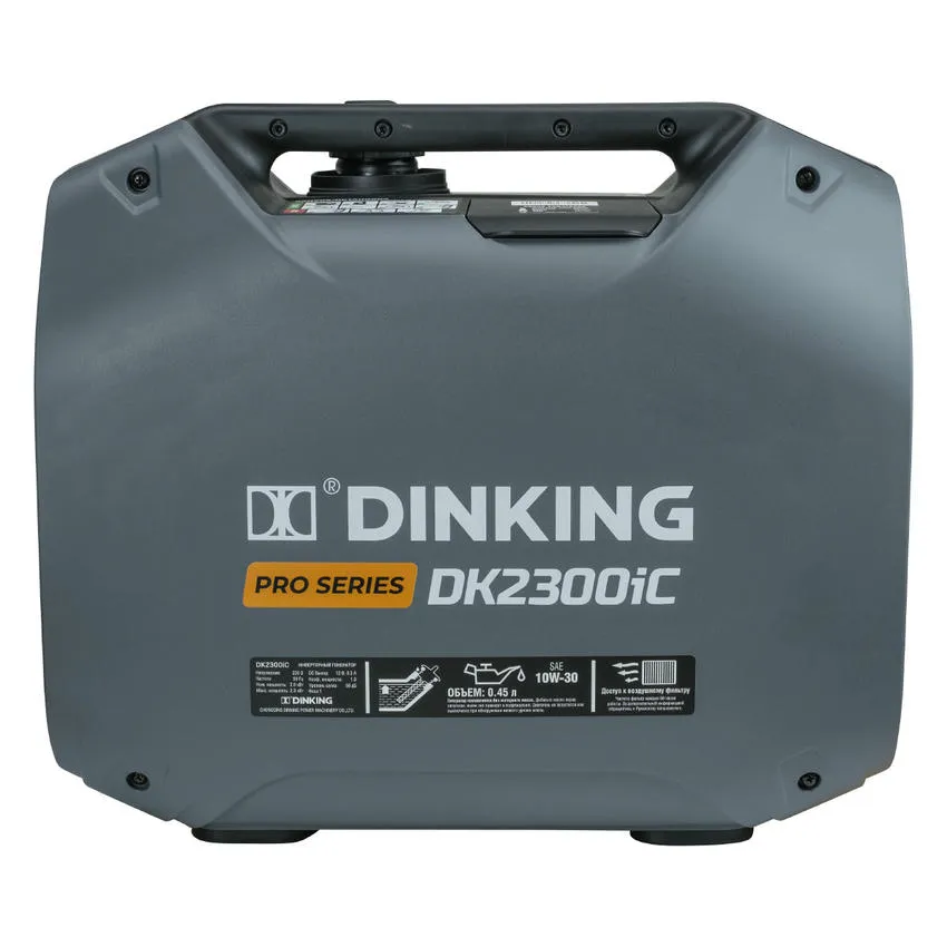 Генератор бензиновый инверторный Dinking DK2300iC 2,3 кВт (ГЕН032)