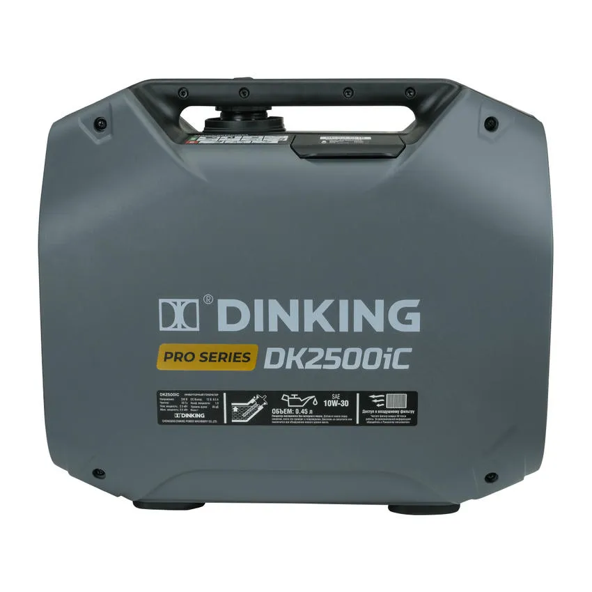 Генератор бензиновый инверторный Dinking DK2500iC 2,5кВт (ГЕН034)