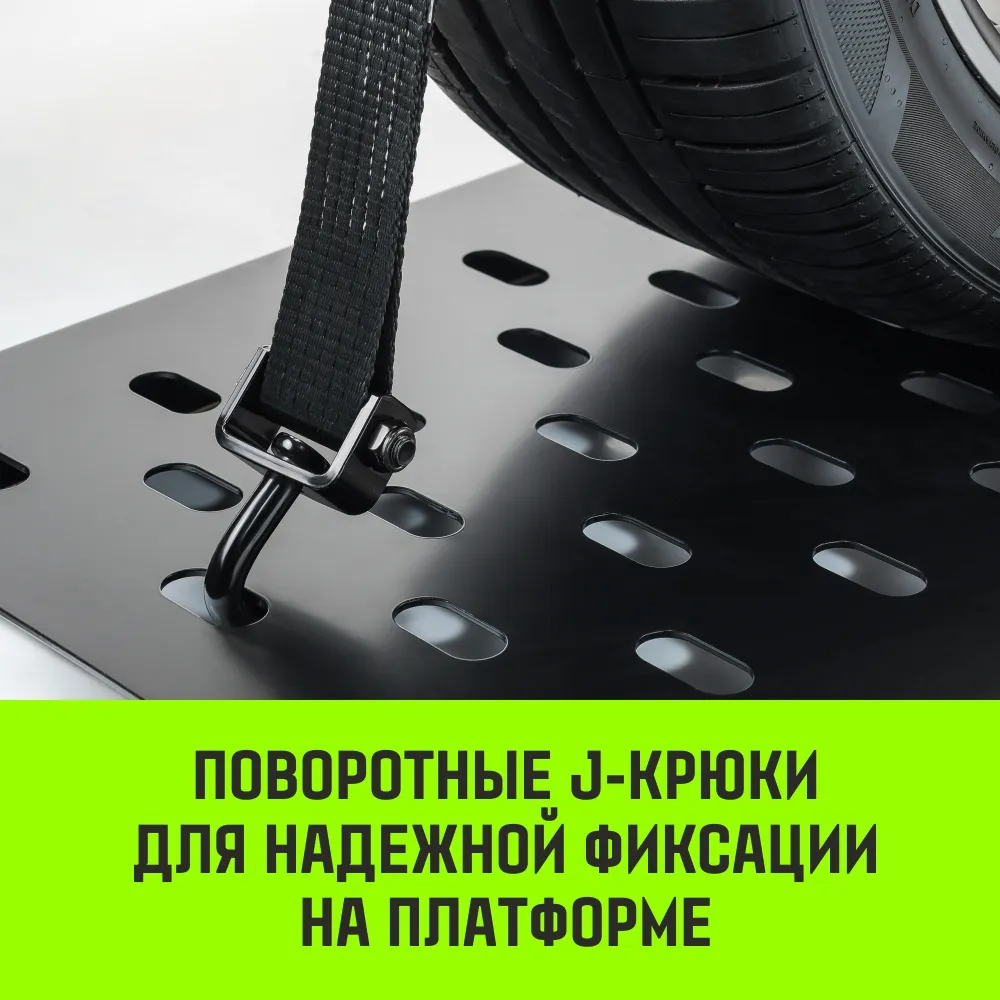 Стяжной ремень автовозный HITCH REGULAR 50мм STF 400DaN 3000кг 3м контроллер 750мм поворотные J-крюк SZ068109