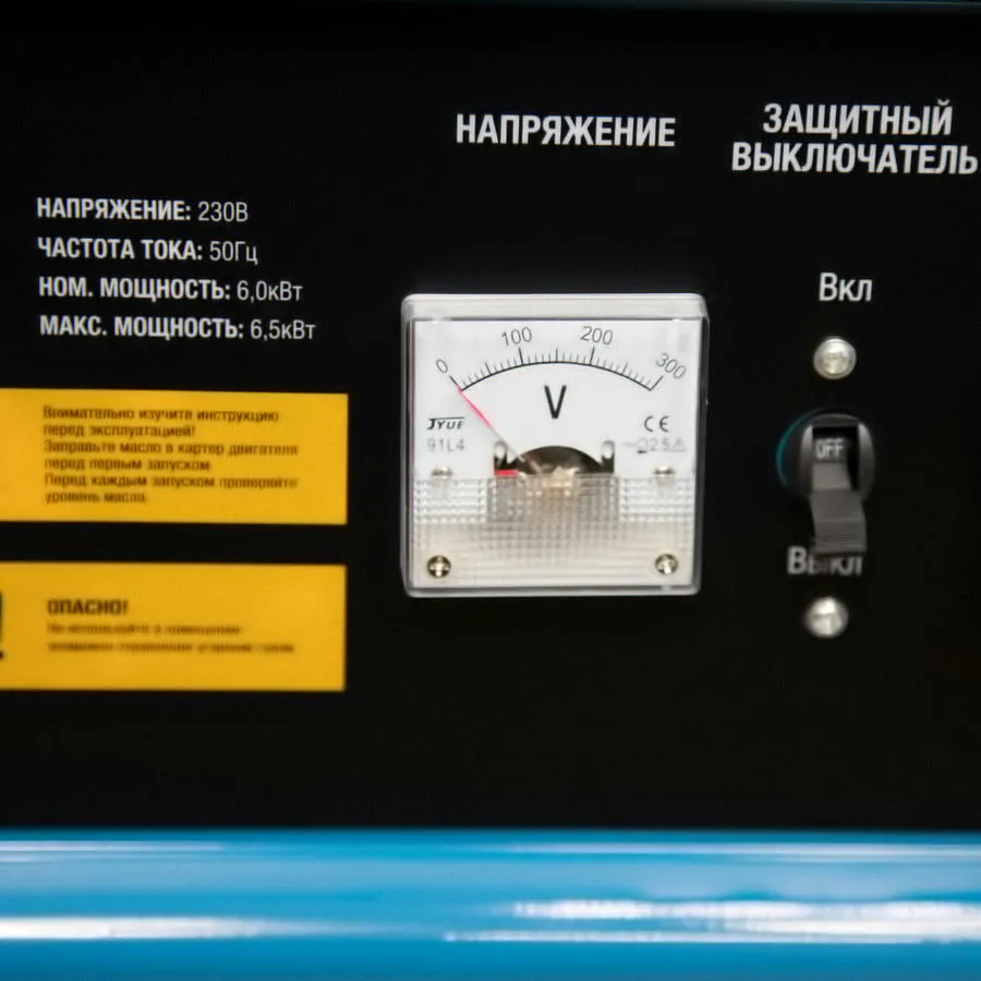 Генератор бензиновый G6500 "VARTEG"