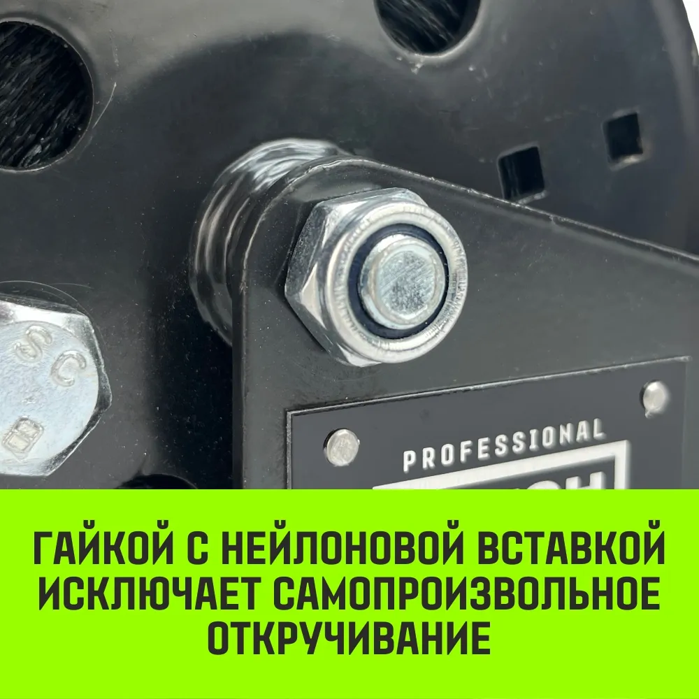 Ручная лебедка барабанная с тормозом HITCH HWB 500, 500 кг, канат 10 м SZ073181