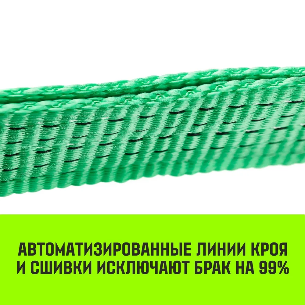 Буксировочный трос для автомобиля HITCH REGULAR 10т 5м 90мм крюк-крюк SZ088744