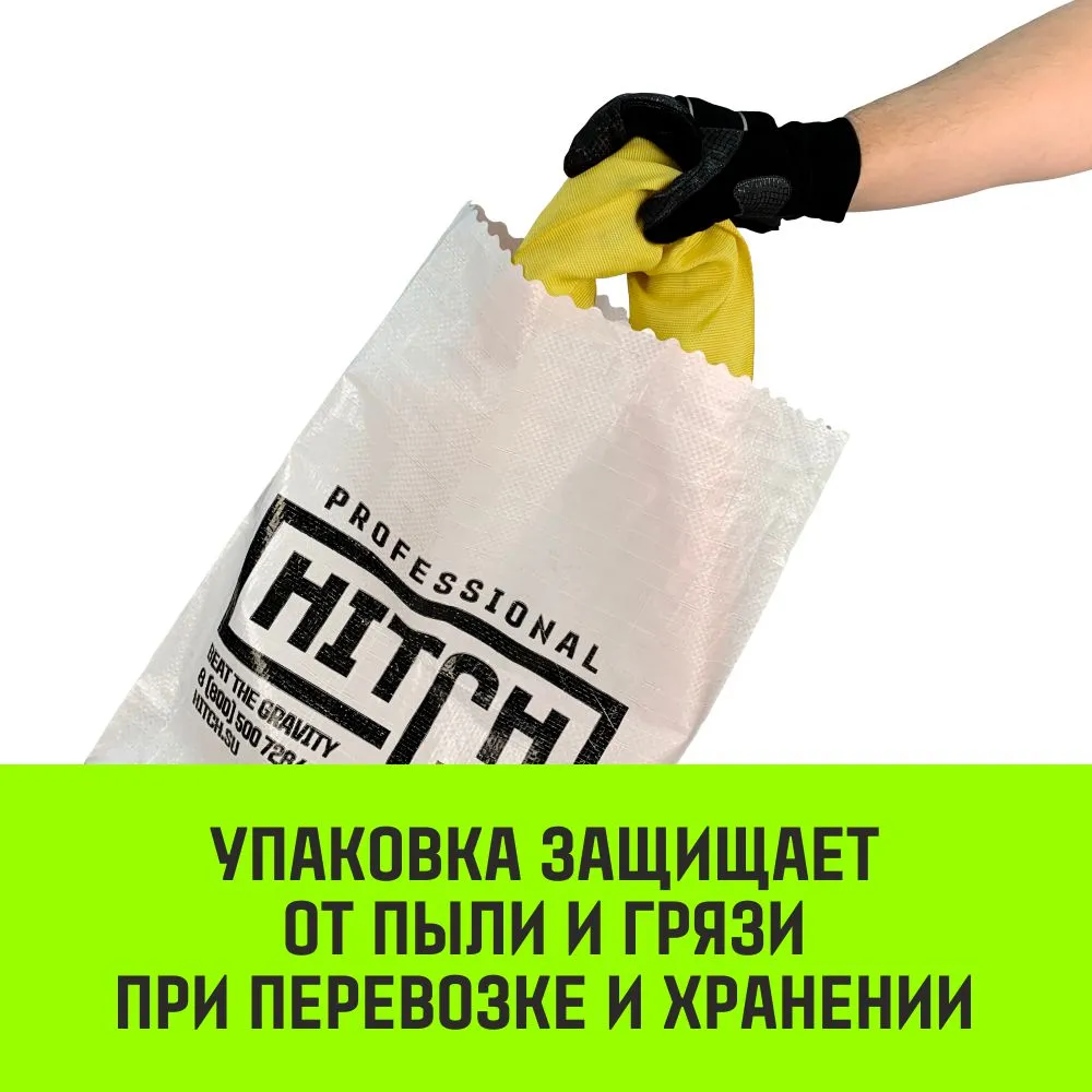 Строп HITCH СТПк-3,0т. (L=4,5м) петлевой стпк SZ080031
