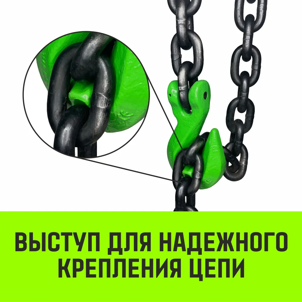 Крюк-укоротитель с вилочным соединением HITCH, 7/8-Т8 кл, 2.0 Т SZ071234