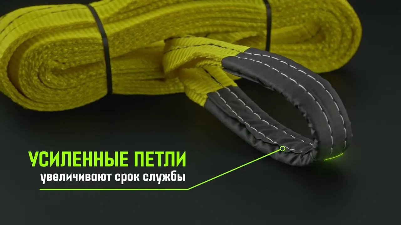 Строп HITCH PROFESSIONAL СТП 3,0т 6,00м SF7 90мм петлевой стп SZ077725