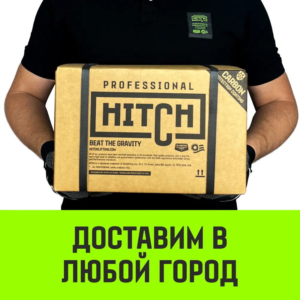 Ручная таль цепная HITCH CH210, 1 т, 9 м SZ068902