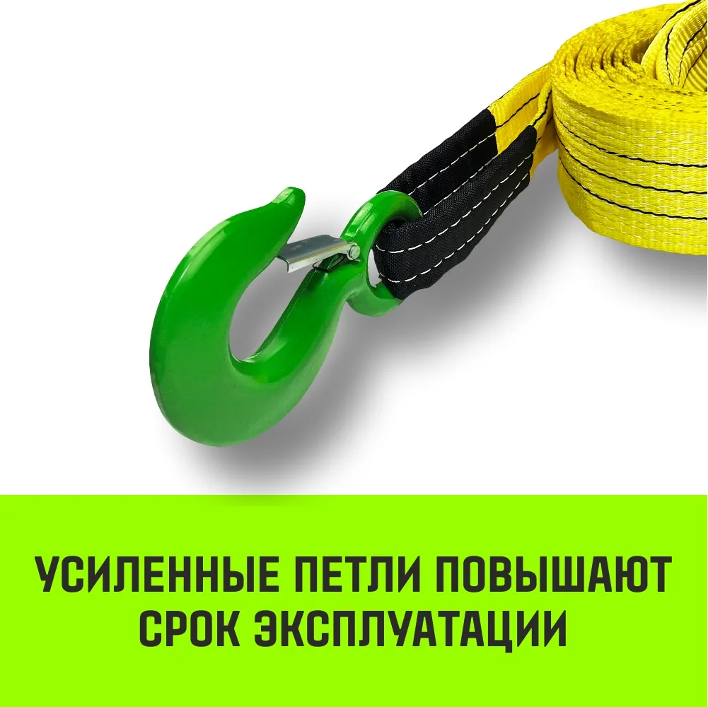 Буксировочный трос для автомобиля HITCH REGULAR 10т 5м 90мм крюк-крюк SZ088744