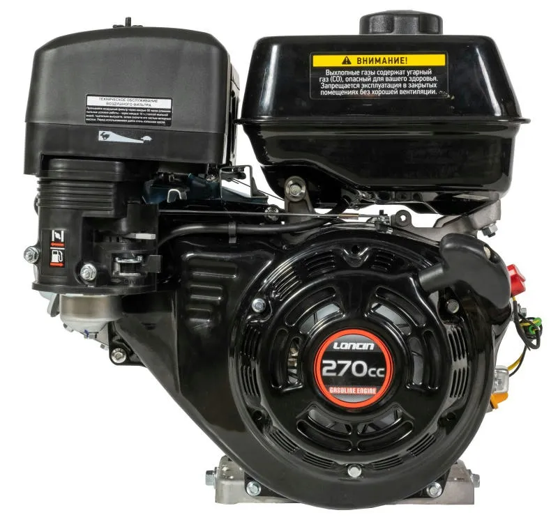 Бензиновый двигатель «Loncin» G270F-B диаметр вала 22