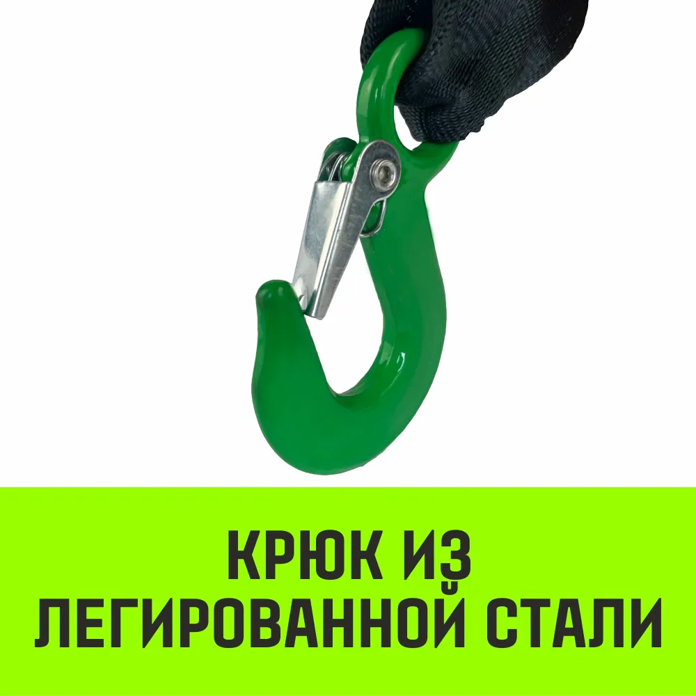 Ручная лебедка барабанная HITCH HW 700, 700 кг, лента 10 м SZ073176