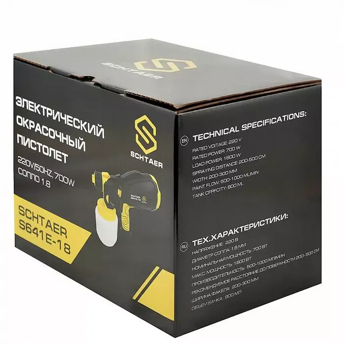 Электрический окрасочный пистолет Schtaer S641E-18 220V/50Hz 550W сопло 1.8 для покраски