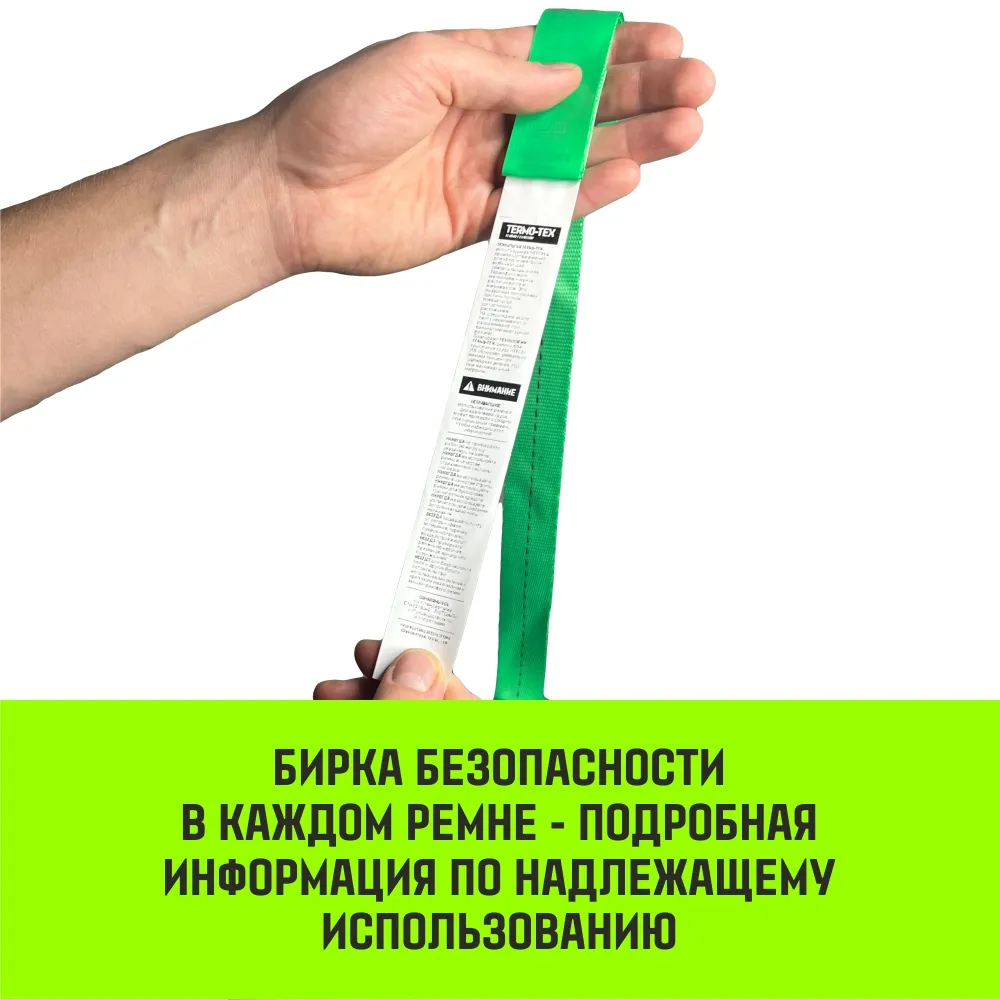 Стяжной ремень HITCH RS REGULAR 1000:12000:8 (100мм, STF1000DaN, 12T, 8М), пакет SZ093445