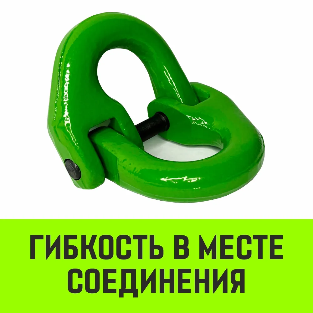 Строп цепной ветвевой «HITCH» ВЦ - 1,12 т. (L=1,0 м) 8 кл.