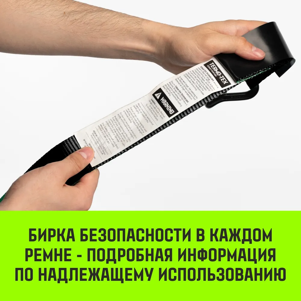 Стяжной ремень автовозный HITCH REGULAR 50мм STF 400DaN 3000кг 3м контроллер 750мм поворотные J-крюк SZ068109
