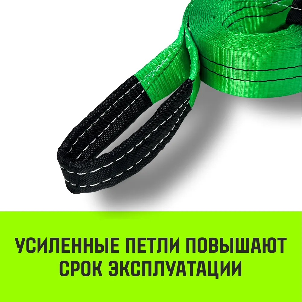 Буксировочный трос для автомобиля HITCH REGULAR 12т 4м 90мм петля-петля SZ088723
