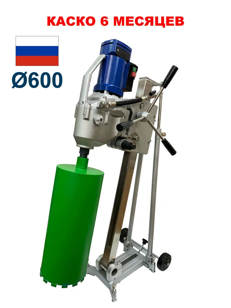 Установка алмазного бурения Проалмаз PRO 503 EL S