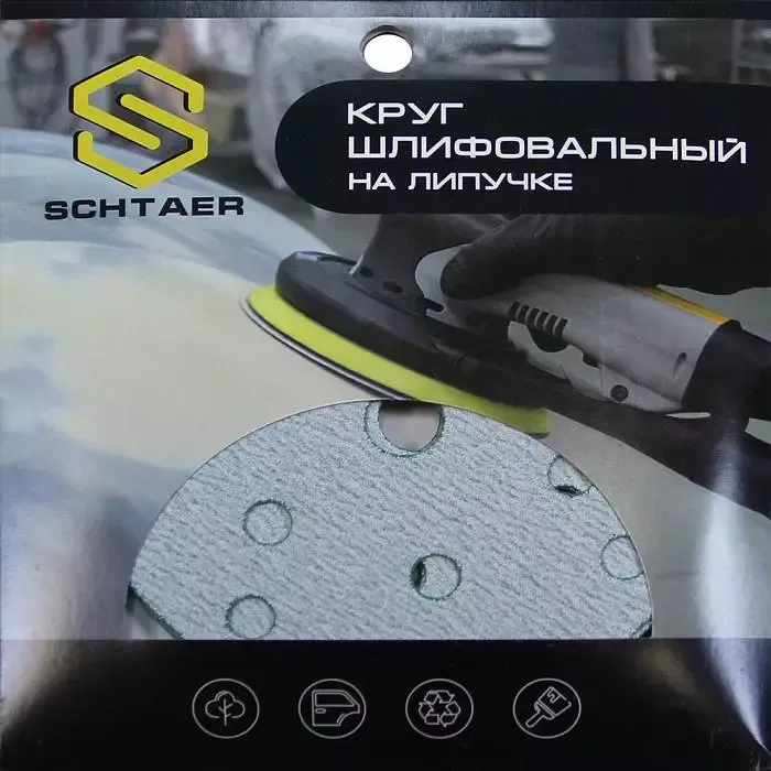 Абразивный диск Schtaer FILM d150 15 отв P0080 набор 10 шт для шлифовки