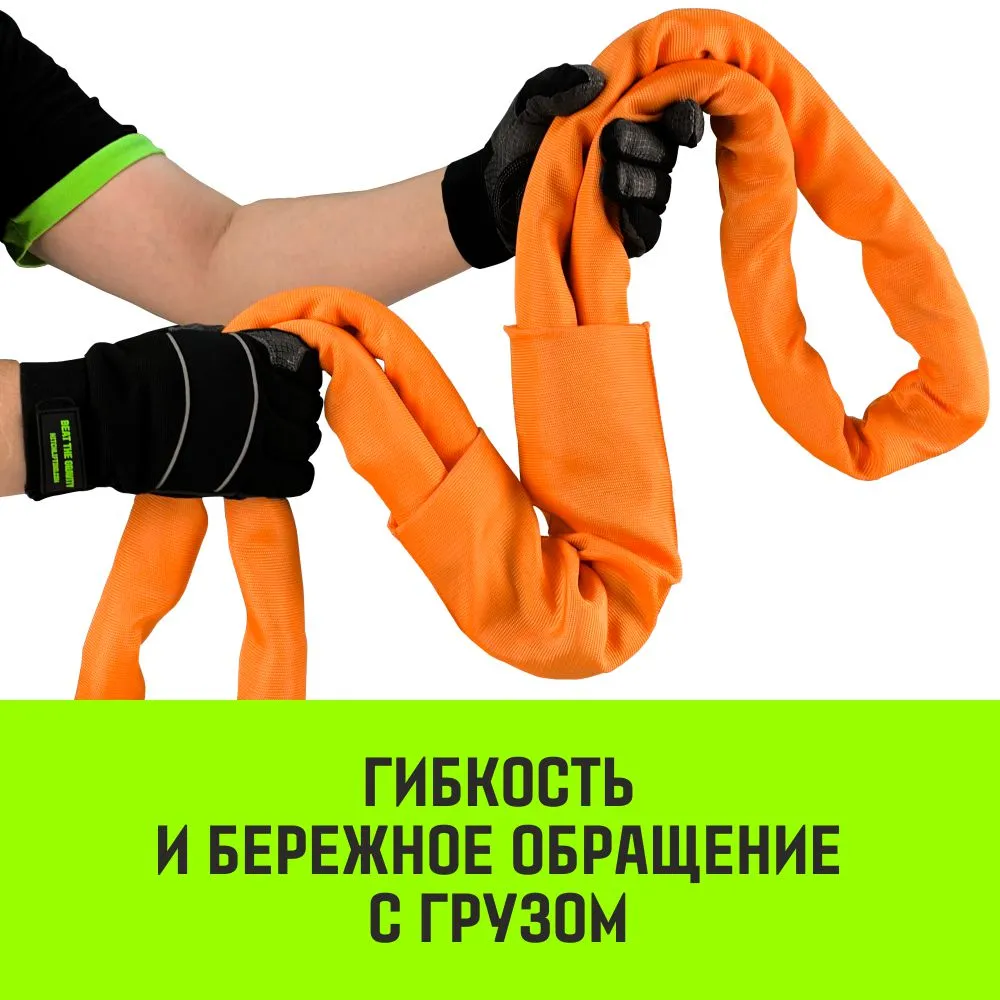 Строп HITCH СТПк-40,0т. (L=4,0м) петлевой стпк SZ080103